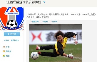 度背负话
